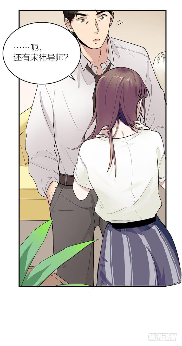 第34话 我是你男朋友？-第36话