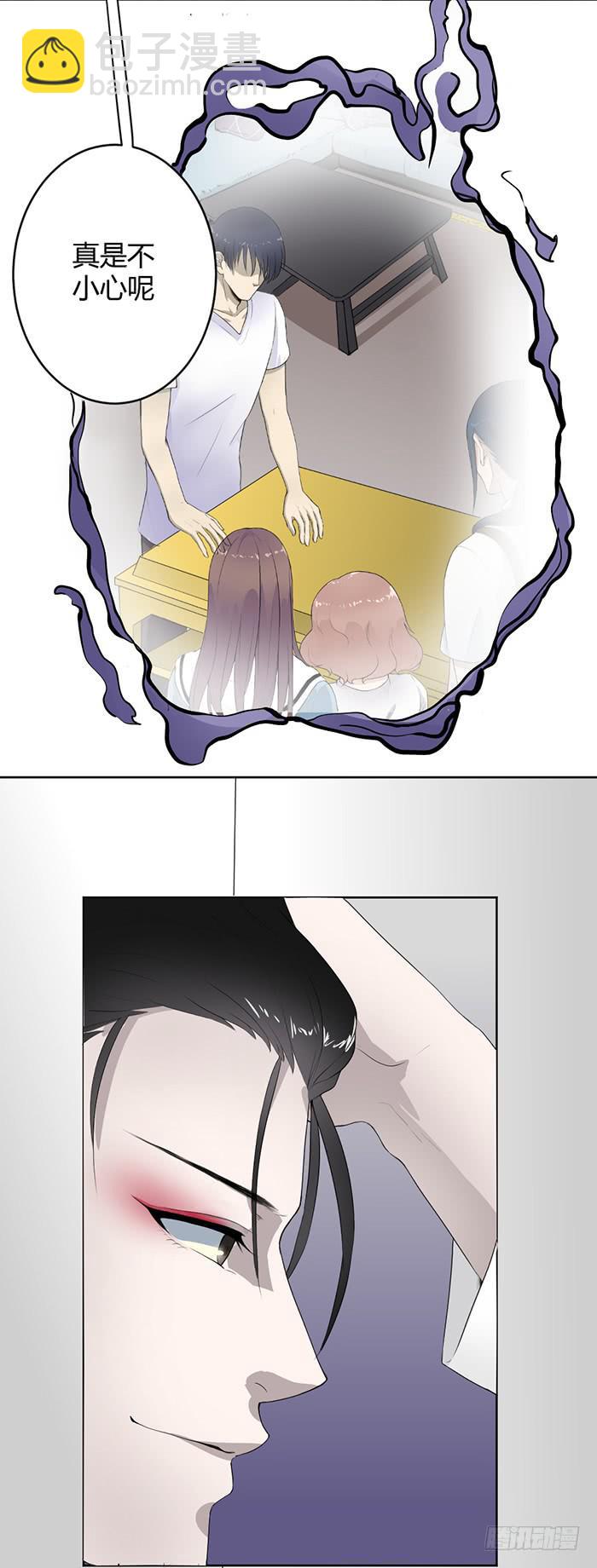 第36话小萝莉上线！-第38话
