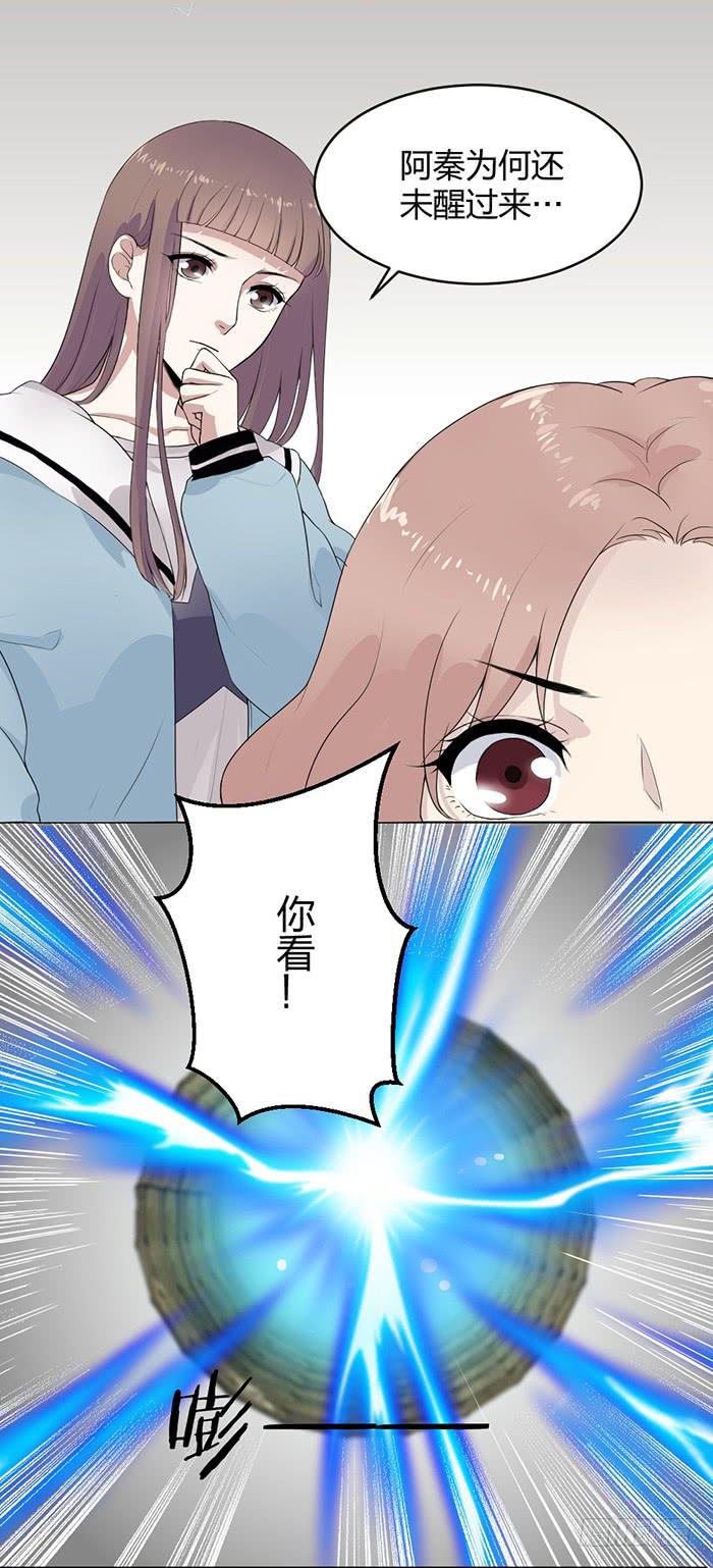 第36话小萝莉上线！-第38话