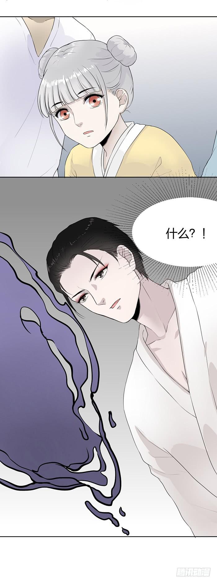 第36话小萝莉上线！-第38话