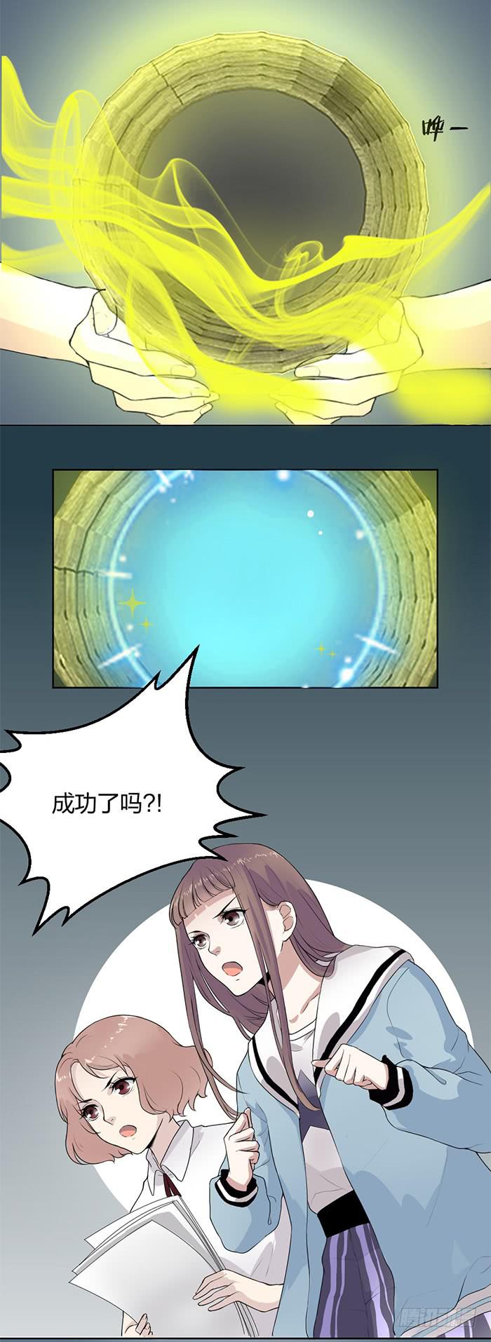 第36话小萝莉上线！-第38话