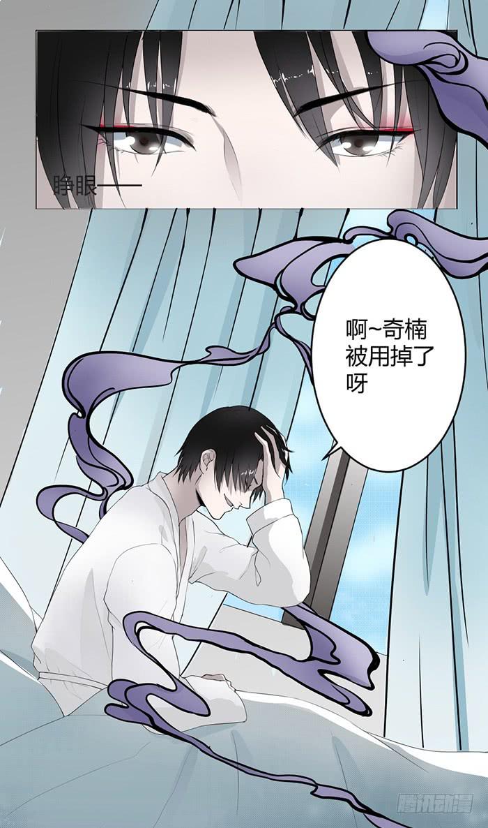 第36话小萝莉上线！-第38话