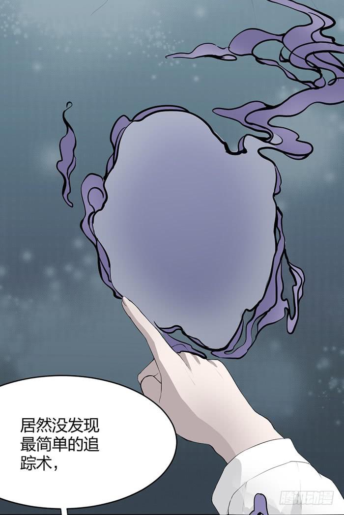 第36话小萝莉上线！-第38话