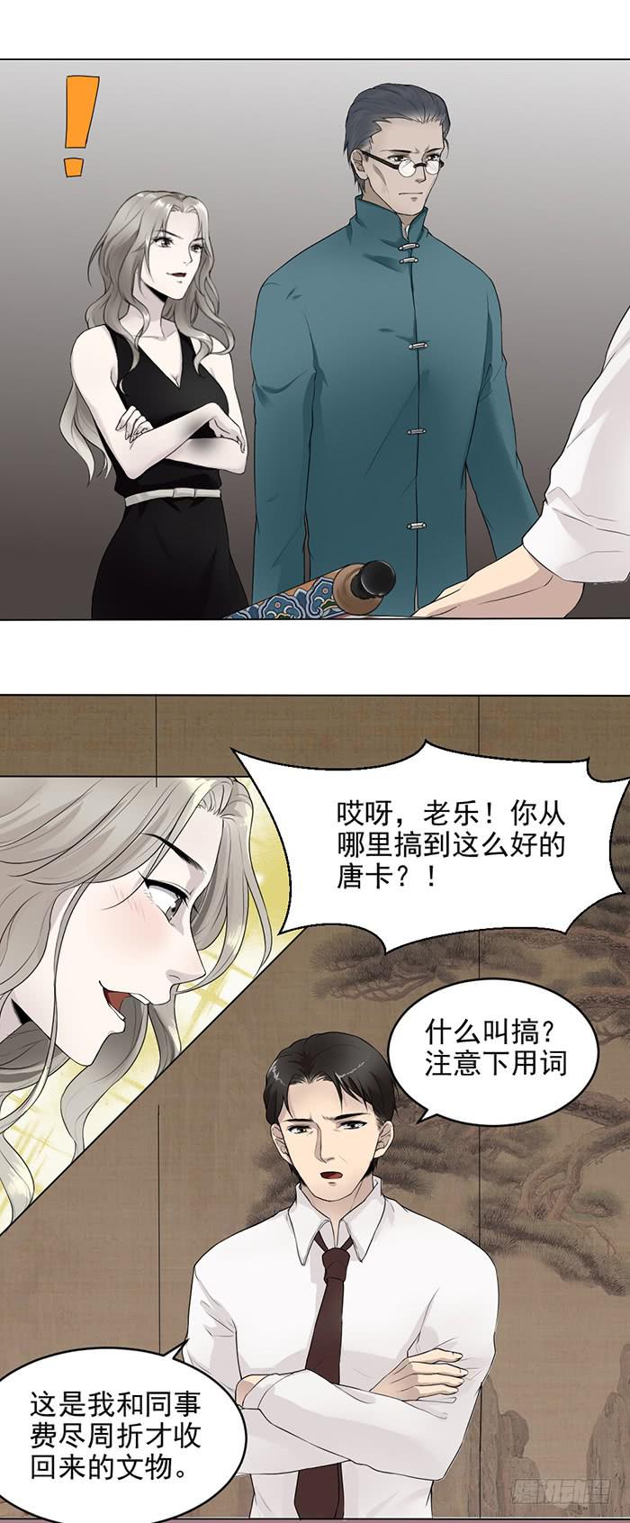 第38话 琼章别怂！上啊！-第40话