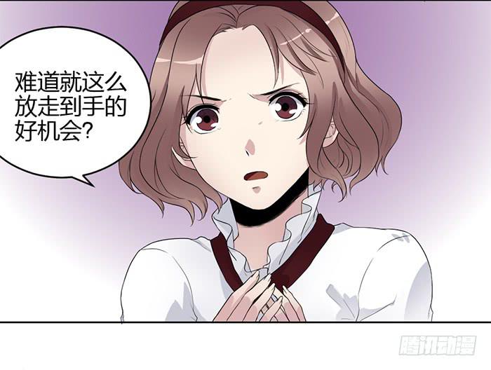 第40话 陆琢险入魔！-第42话