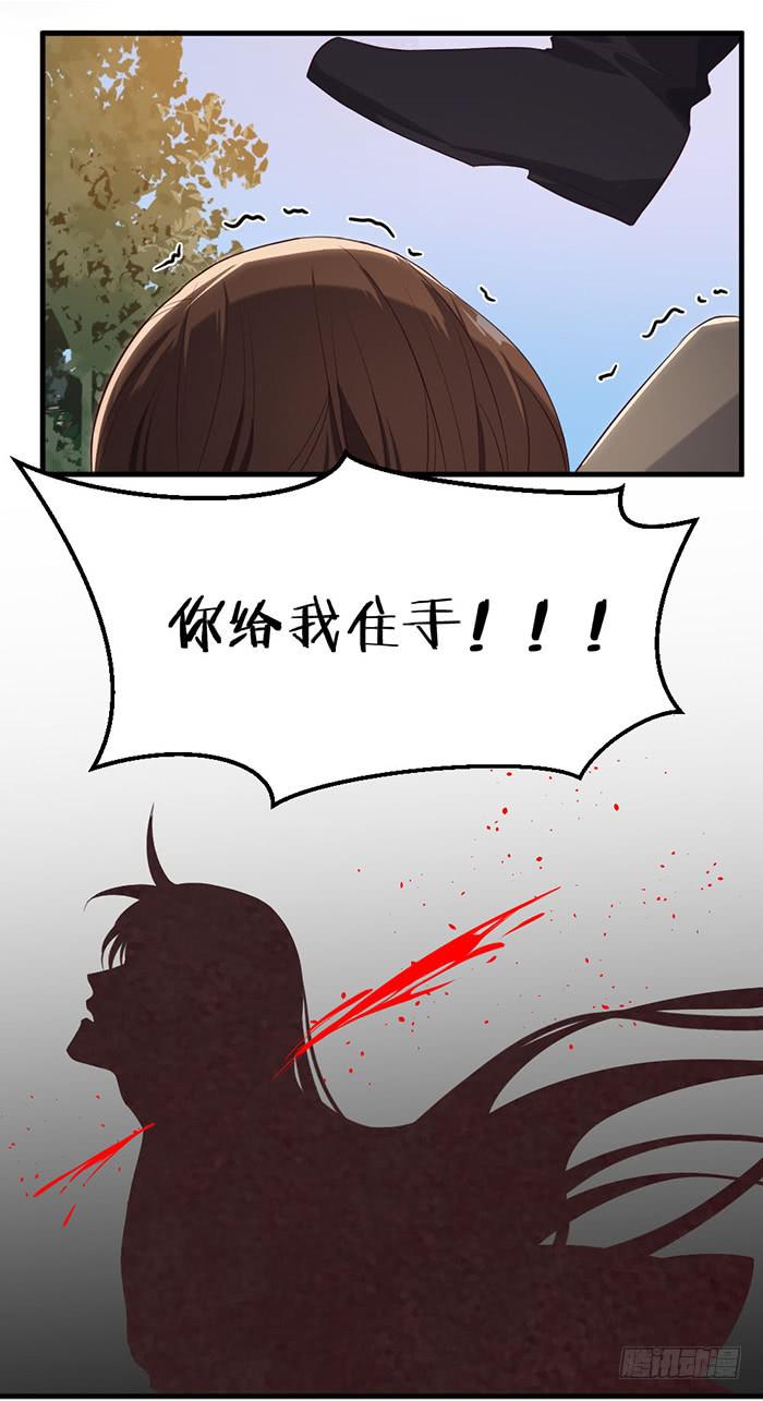 番外2下  互生芥蒂！-第44话