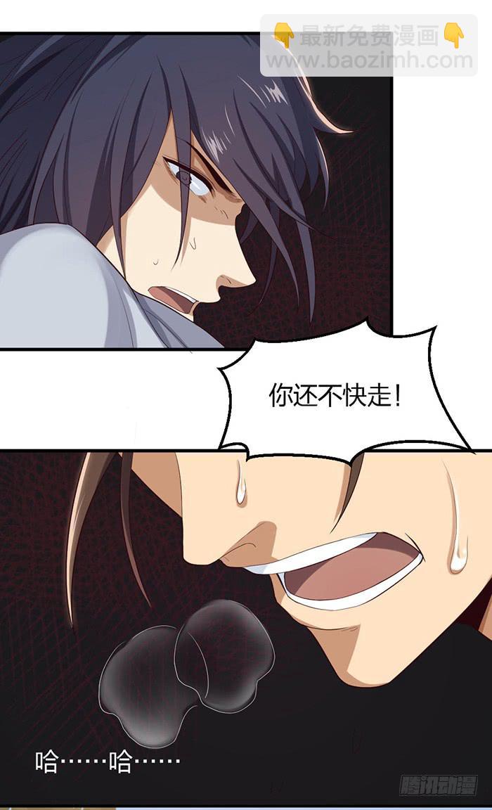 番外2下  互生芥蒂！-第44话