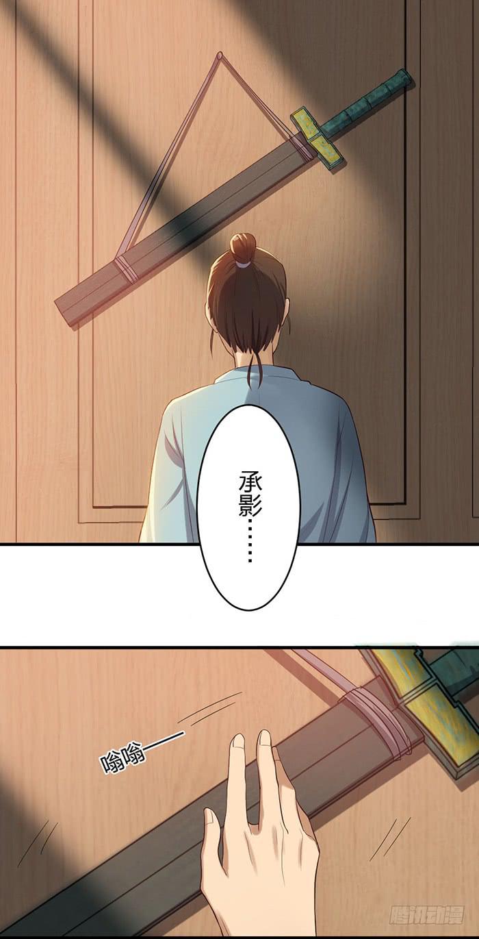 番外2下  互生芥蒂！-第44话