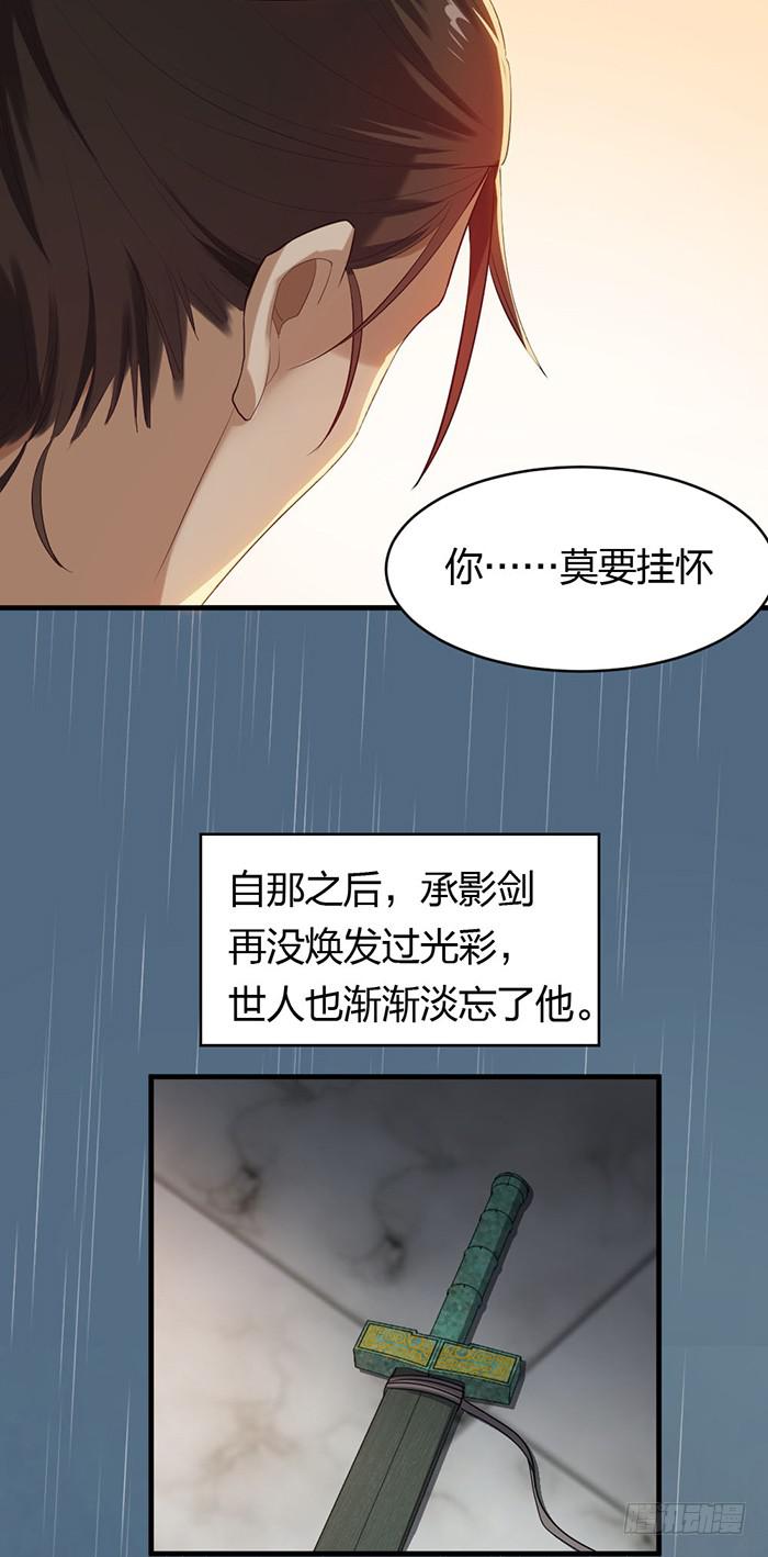 番外2下  互生芥蒂！-第44话