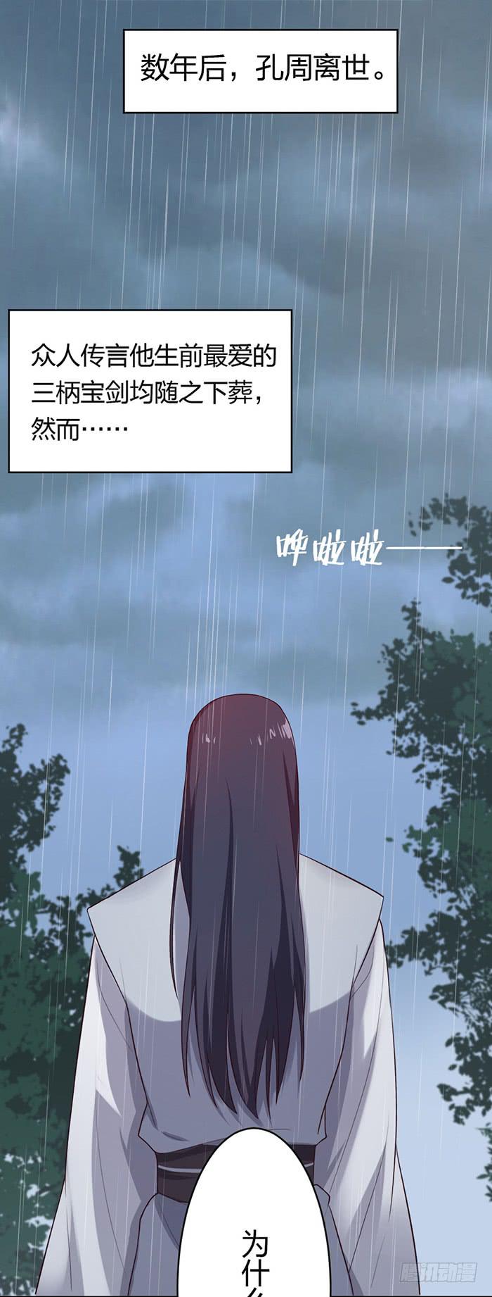 番外2下  互生芥蒂！-第44话