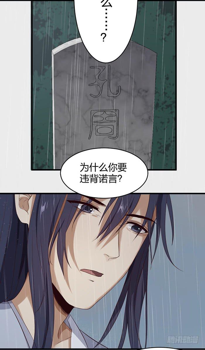 番外2下  互生芥蒂！-第44话