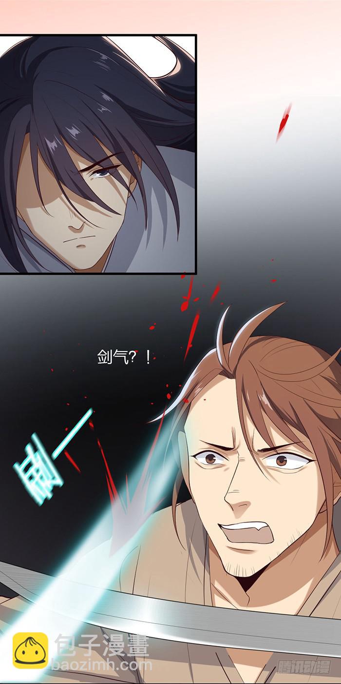 番外2下  互生芥蒂！-第44话