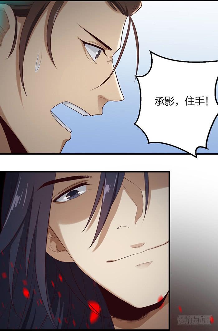 番外2下  互生芥蒂！-第44话
