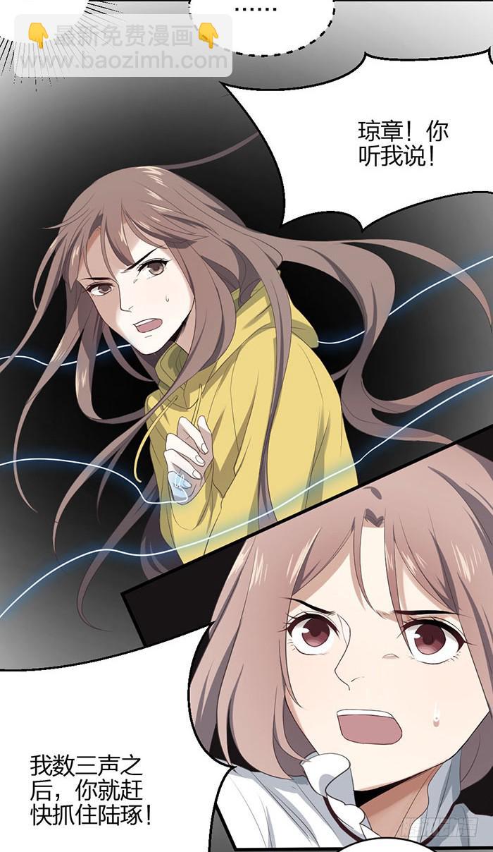 第42话 惊险！死里逃生！-第46话