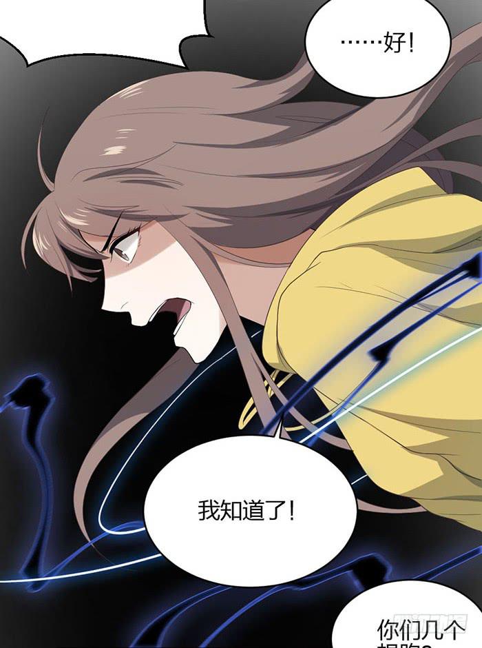 第42话 惊险！死里逃生！-第46话