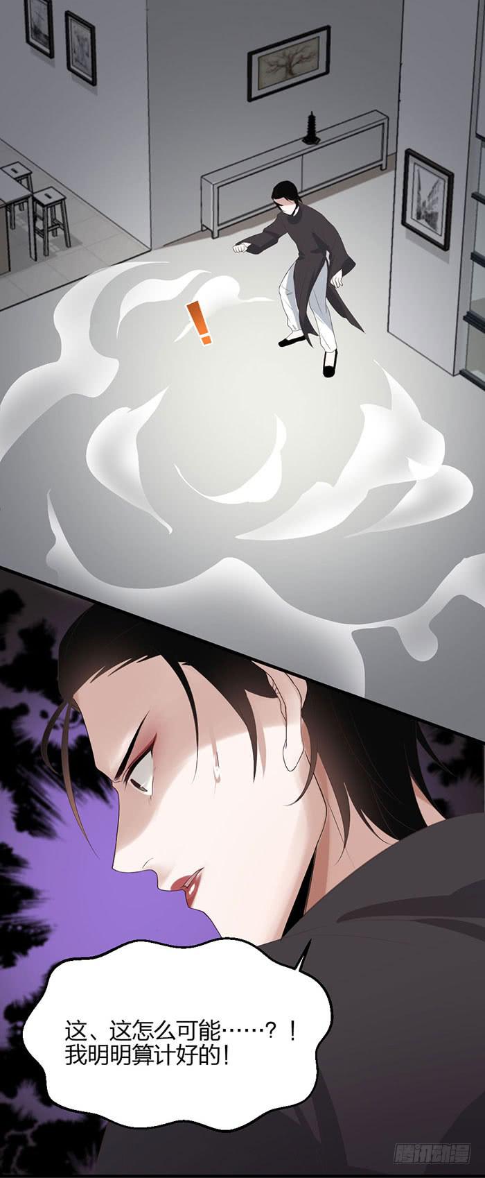 第42话 惊险！死里逃生！-第46话