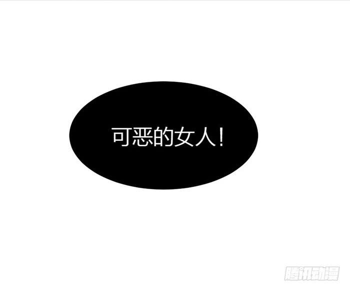 第42话 惊险！死里逃生！-第46话