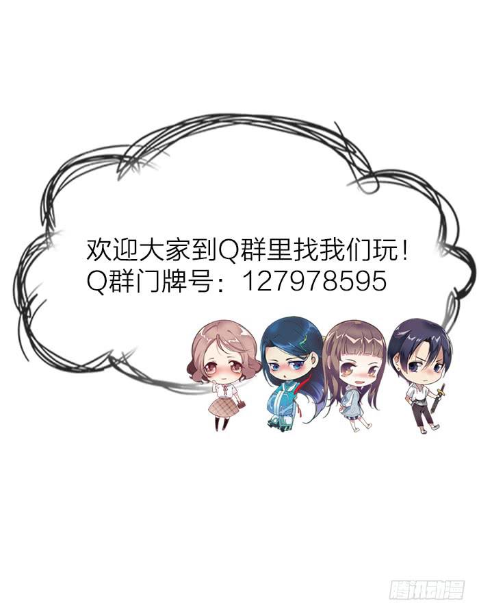 第42话 惊险！死里逃生！-第46话