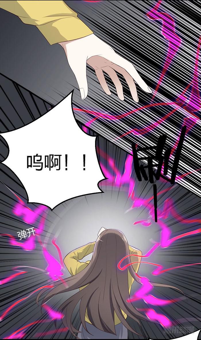 第42话 惊险！死里逃生！-第46话
