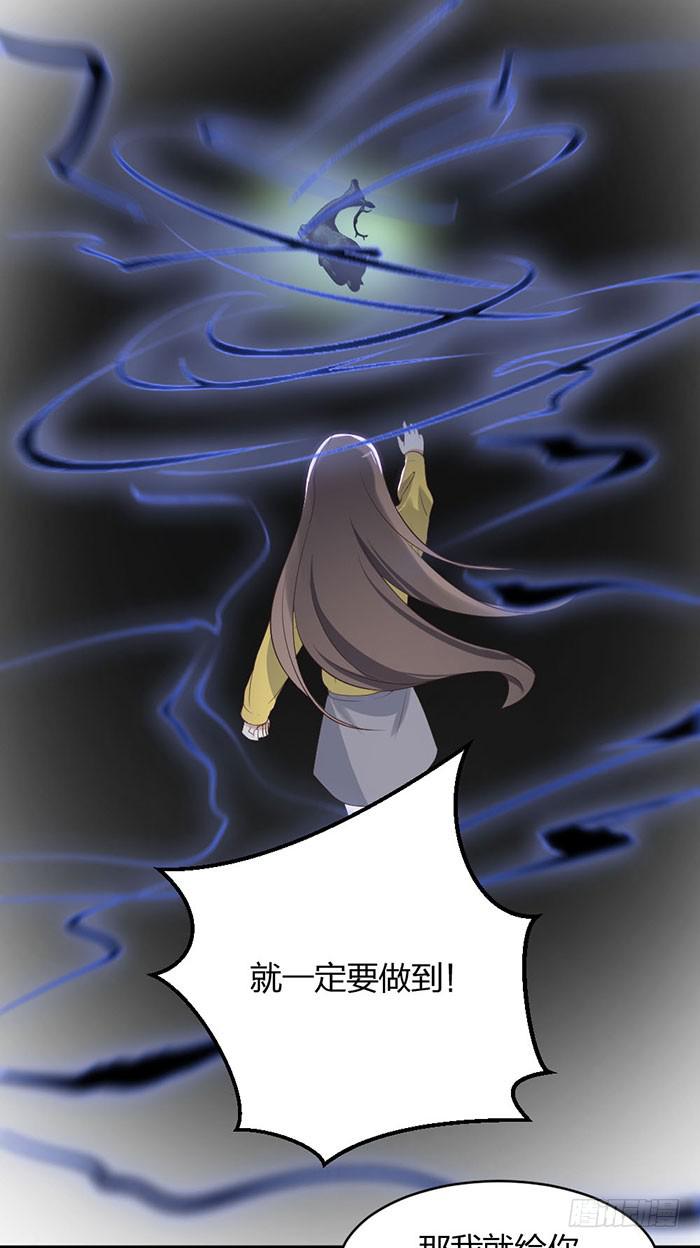 第42话 惊险！死里逃生！-第46话