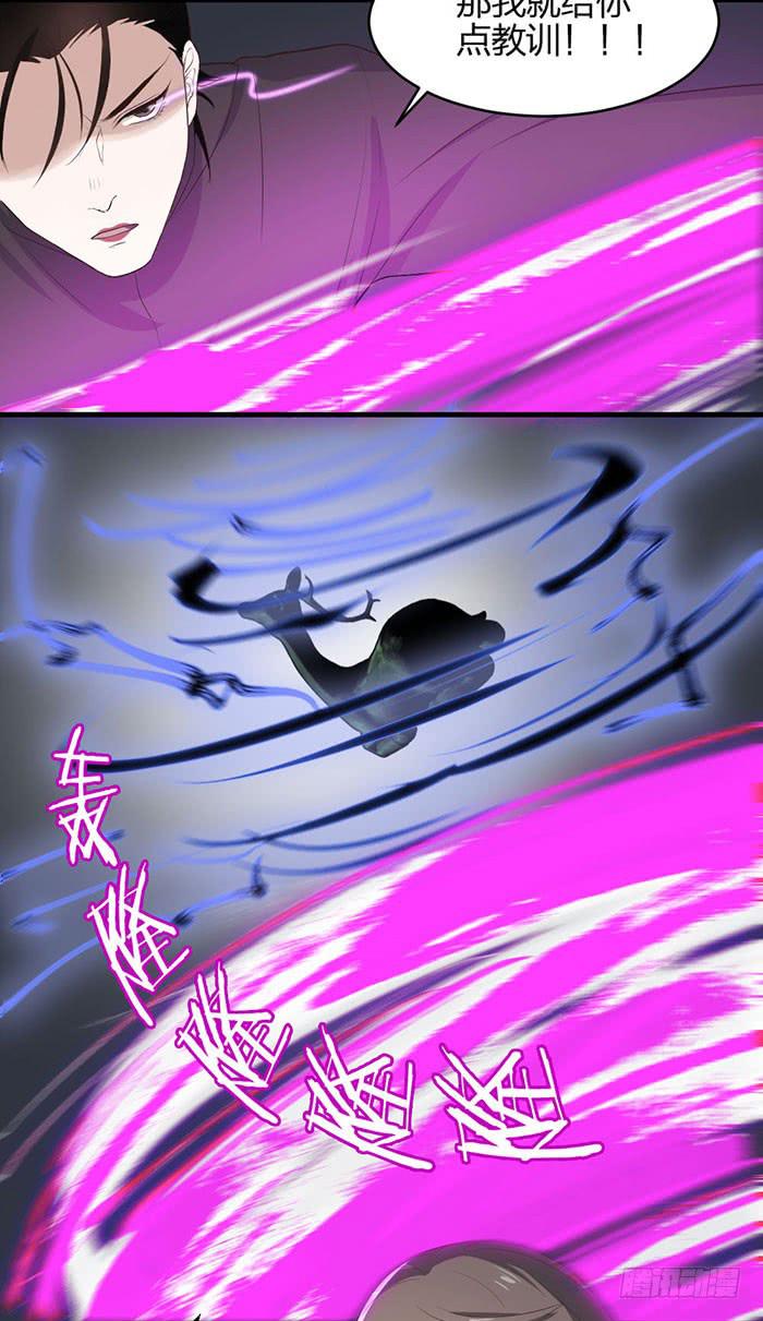 第42话 惊险！死里逃生！-第46话