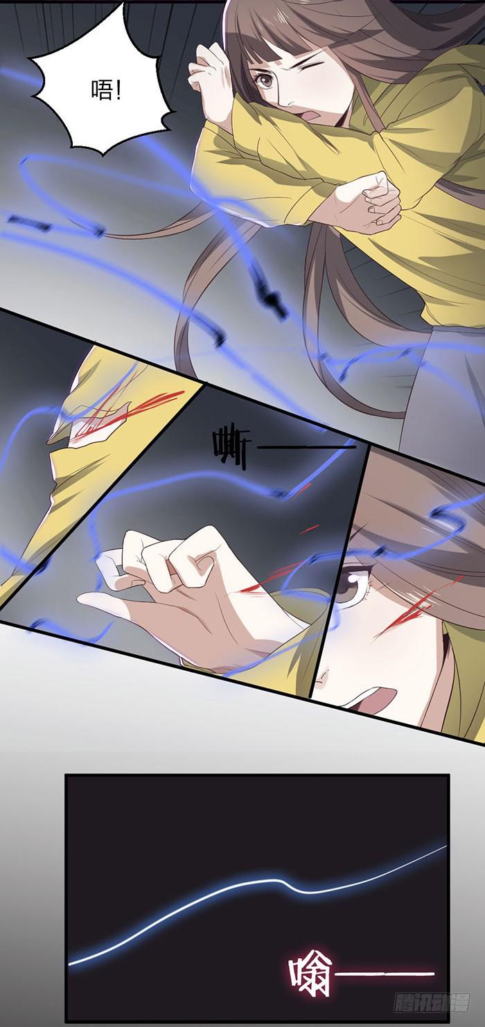 第42话 惊险！死里逃生！-第46话