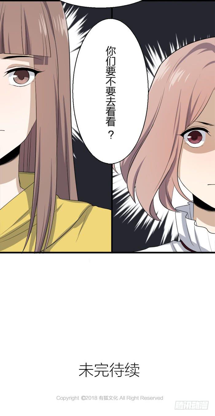 第44话:四个陆琢？？-第48话