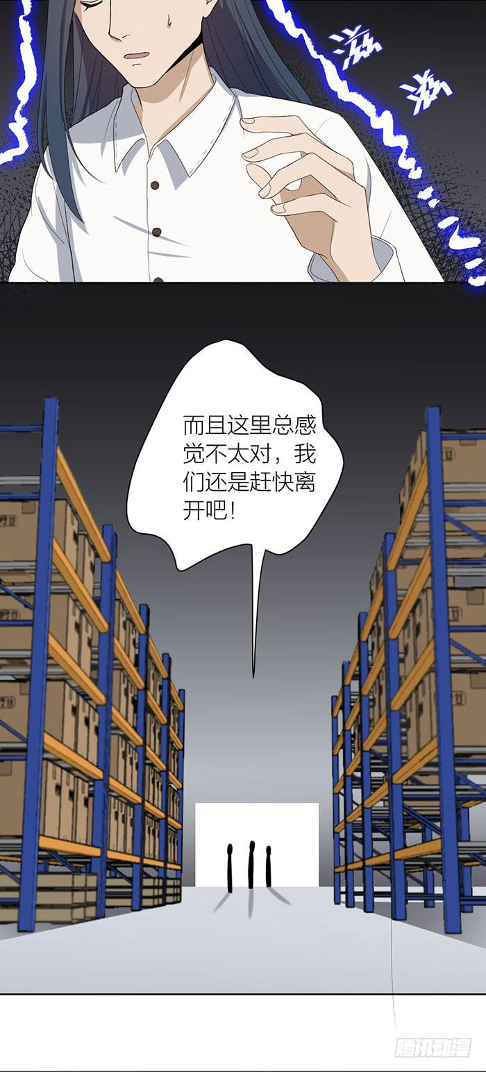 第46话 将计就计,翁中捉鳖！-第50话