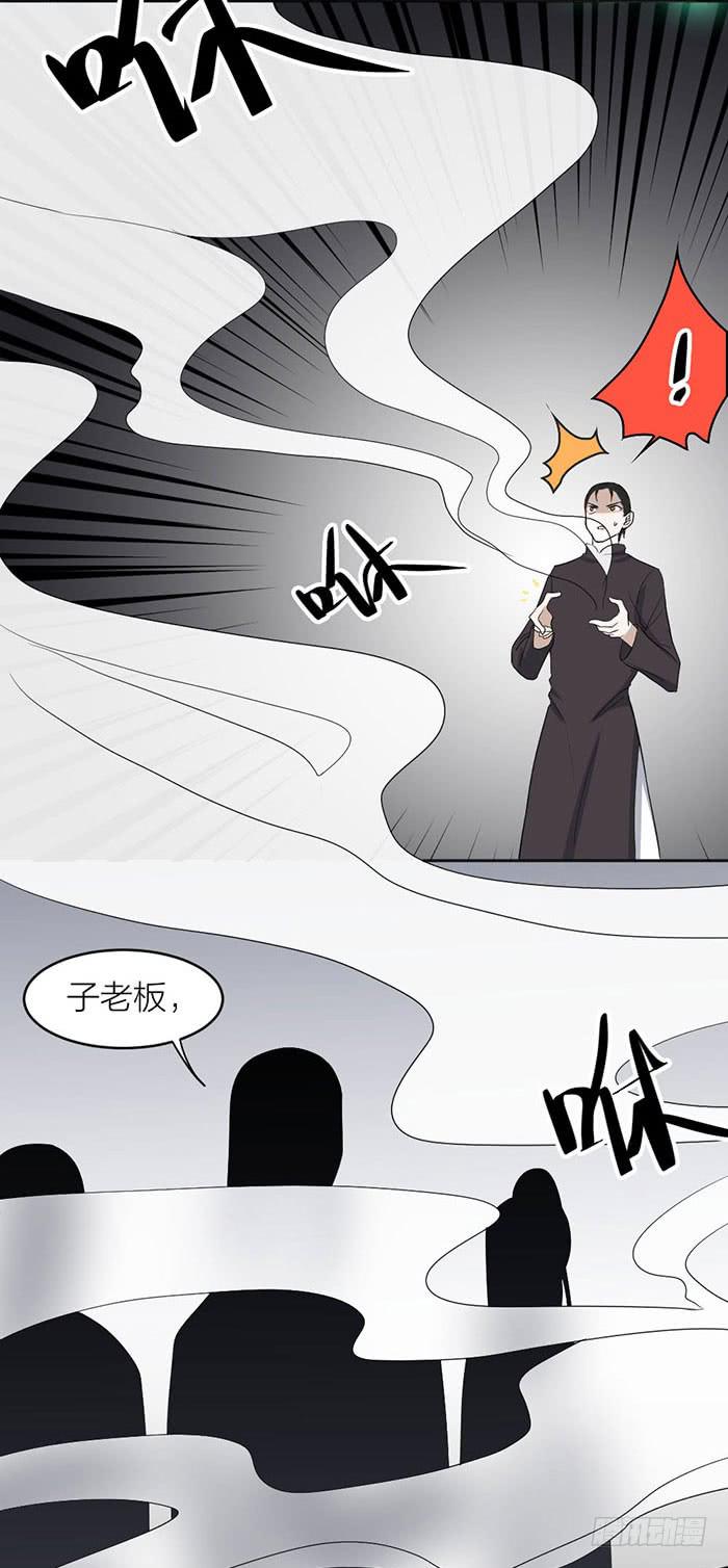 第46话 将计就计,翁中捉鳖！-第50话