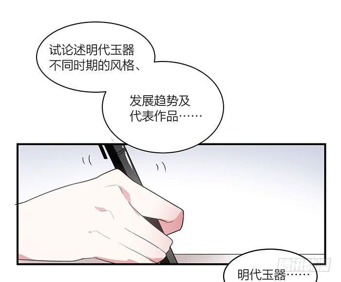 第六话 永远和我在一起吧-第6话