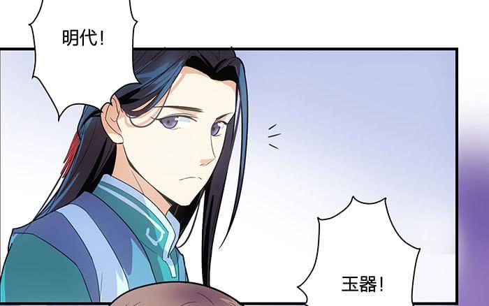 第六话 永远和我在一起吧-第6话