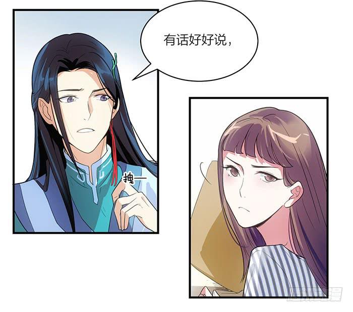 第六话 永远和我在一起吧-第6话