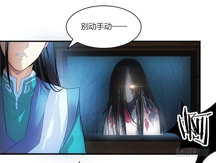 第六话 永远和我在一起吧-第6话