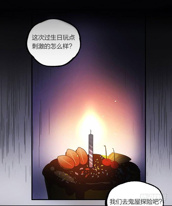 第六话 永远和我在一起吧-第6话