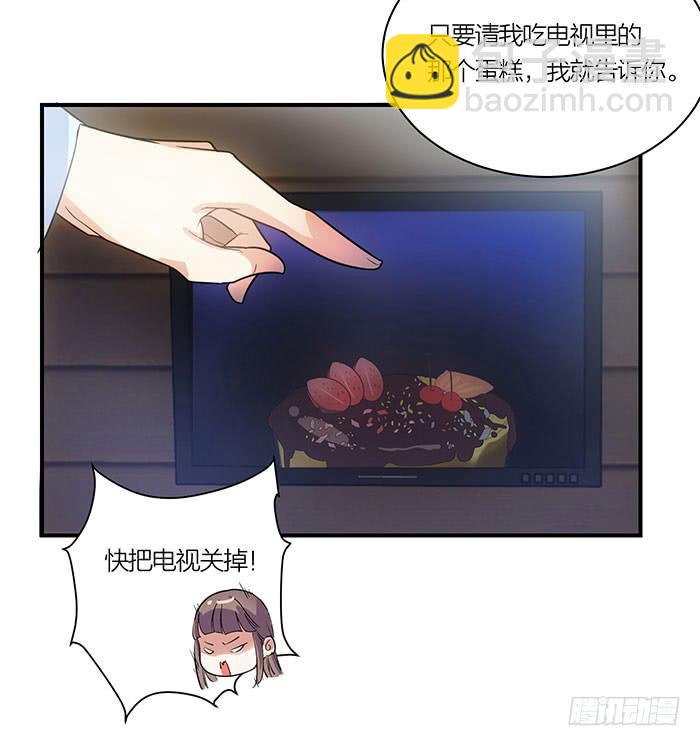 第六话 永远和我在一起吧-第6话