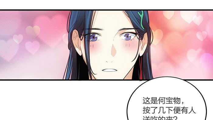 第六话 永远和我在一起吧-第6话