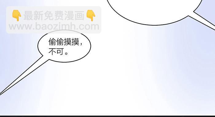 第六话 永远和我在一起吧-第6话