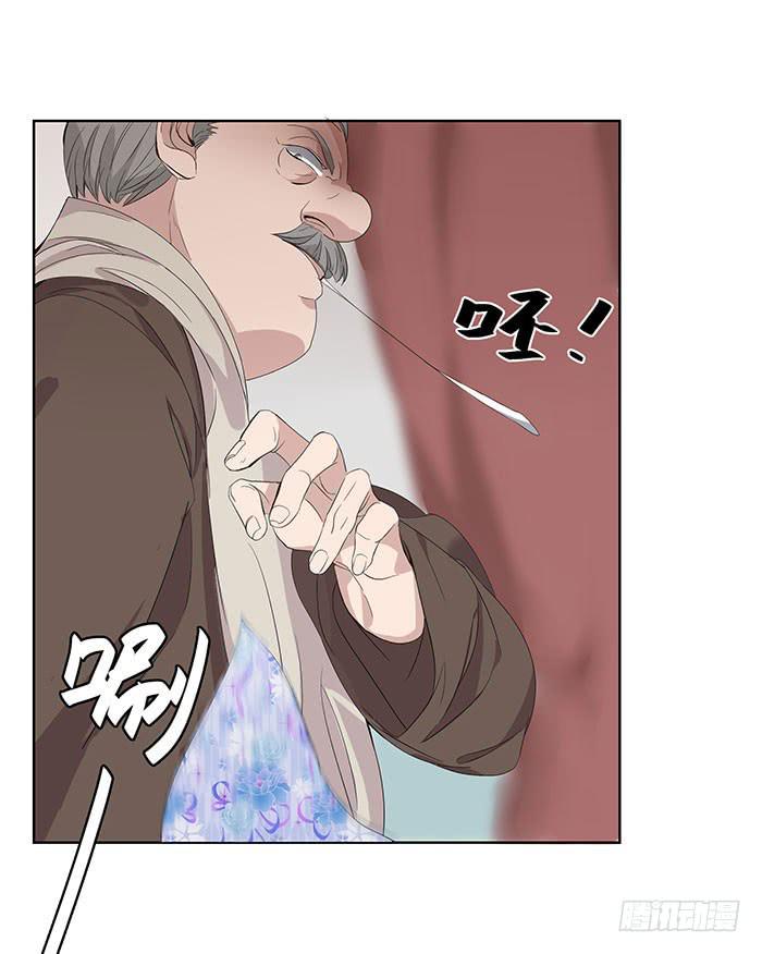 番外3上 你不过一个玩物！-第52话