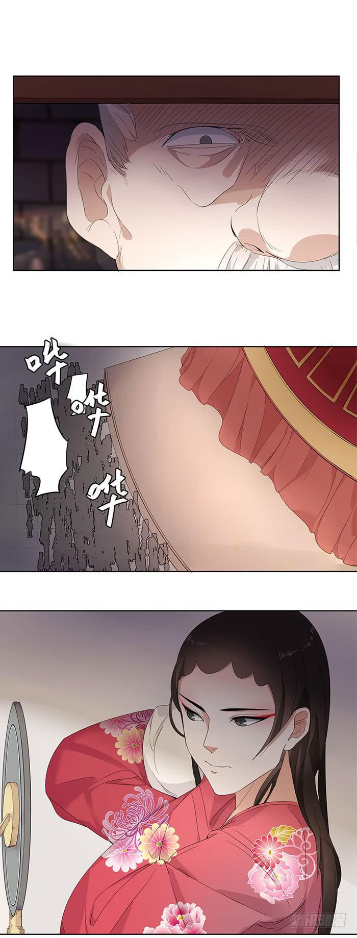 番外3上 你不过一个玩物！-第52话
