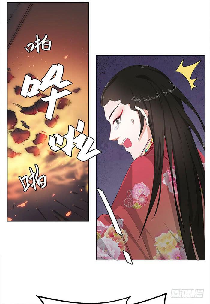 番外3上 你不过一个玩物！-第52话