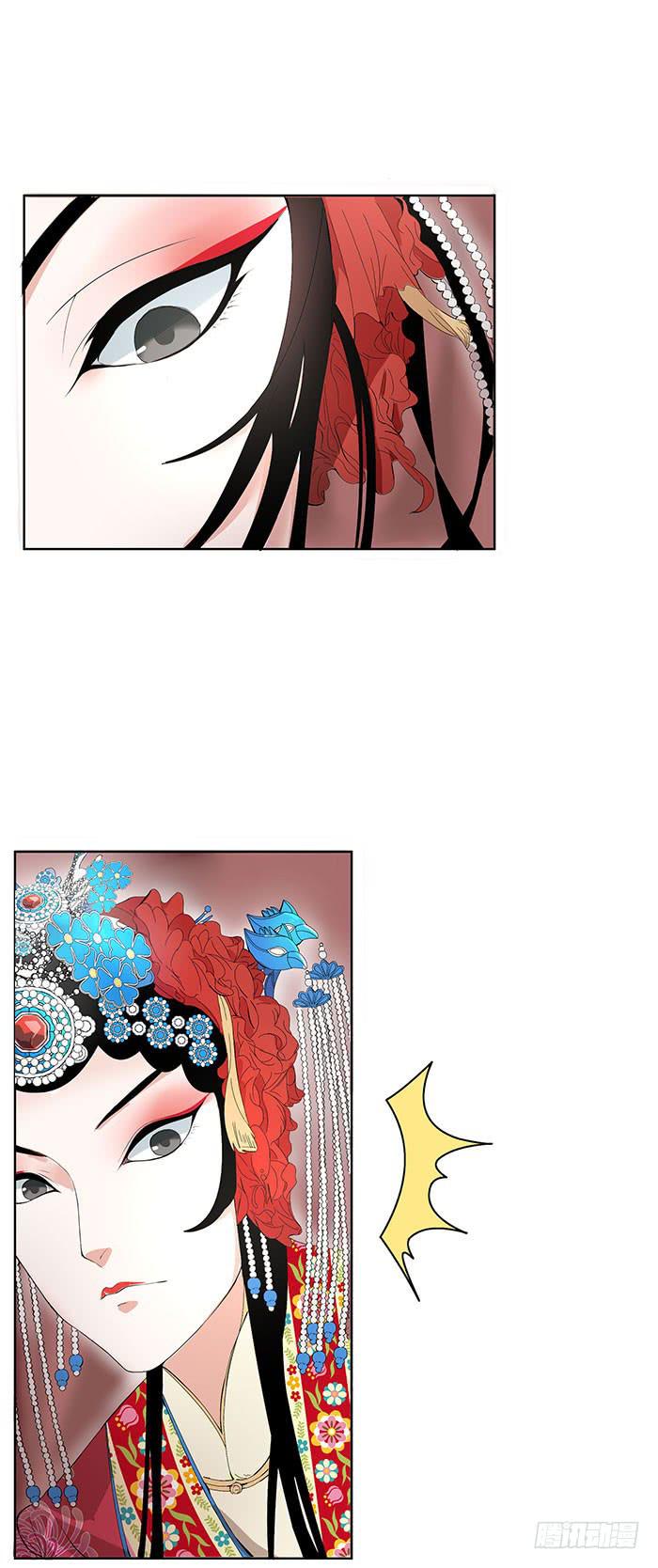 番外3上 你不过一个玩物！-第52话