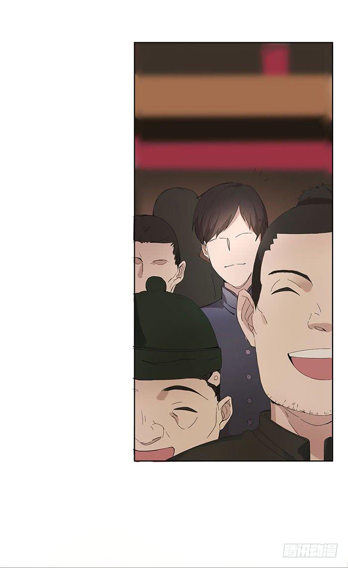 番外3上 你不过一个玩物！-第52话