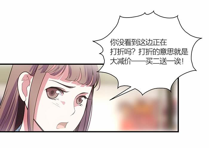 第八话 活不长的镇纸-第8话