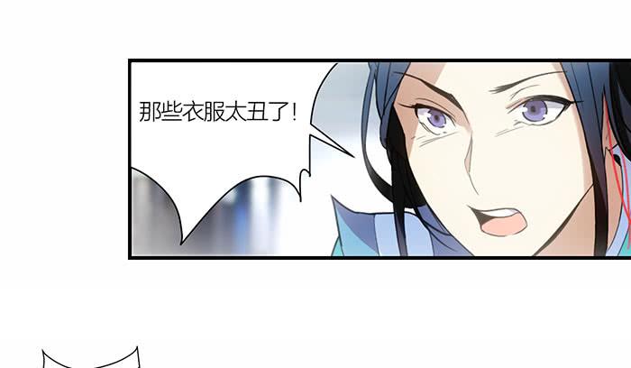 第八话 活不长的镇纸-第8话