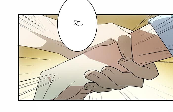 第八话 活不长的镇纸-第8话