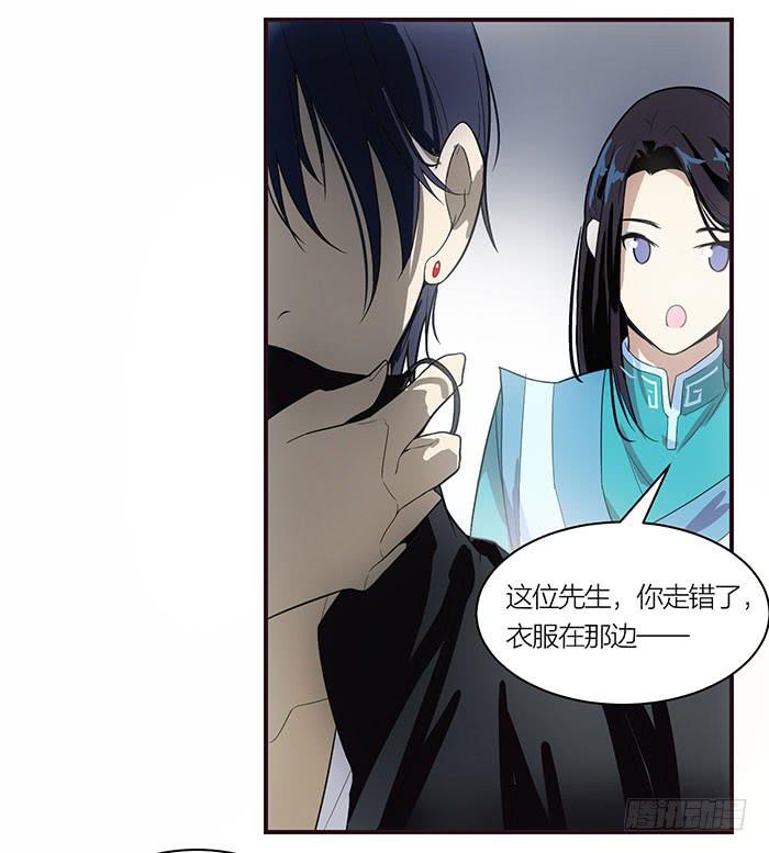 第八话 活不长的镇纸-第8话