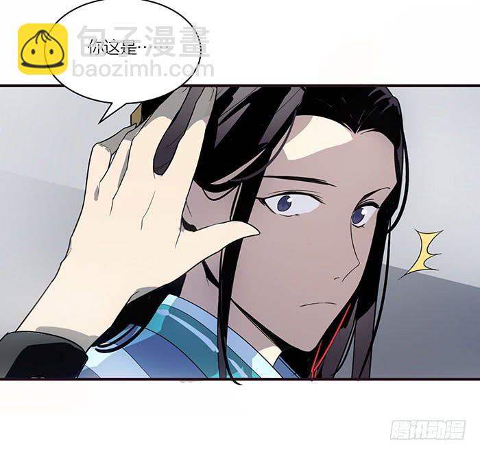 第八话 活不长的镇纸-第8话