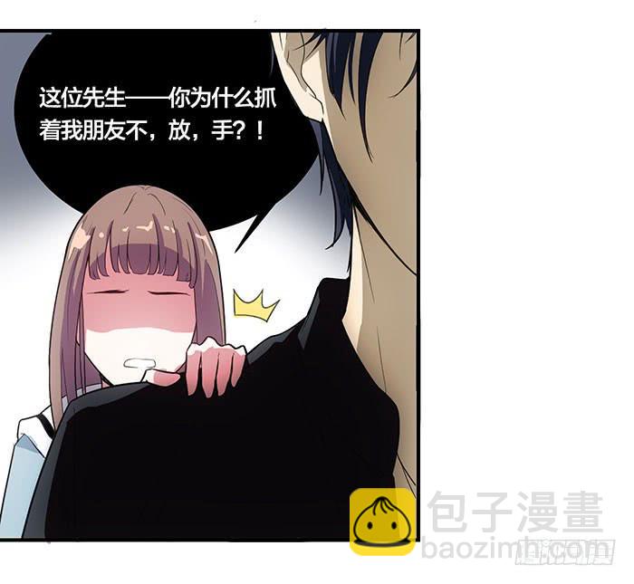 第八话 活不长的镇纸-第8话