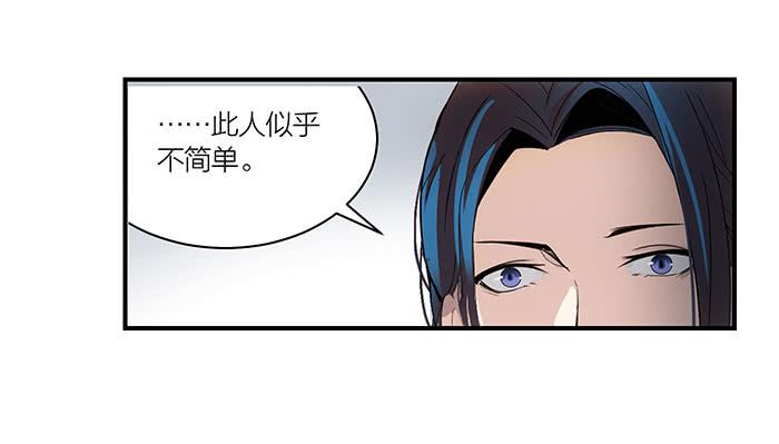 第八话 活不长的镇纸-第8话
