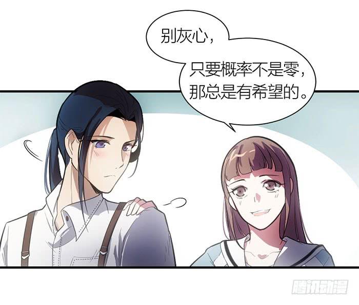 第10话 放手一搏-第10话